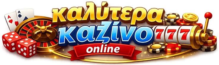 Το Καλύτερο Ζωντανό Καζίνο Η Απόλυτη Εμπειρία Τζόγου Το Καλύτερο Ζωντανό Καζίνο Η Απόλυτη Εμπειρία Τζόγου